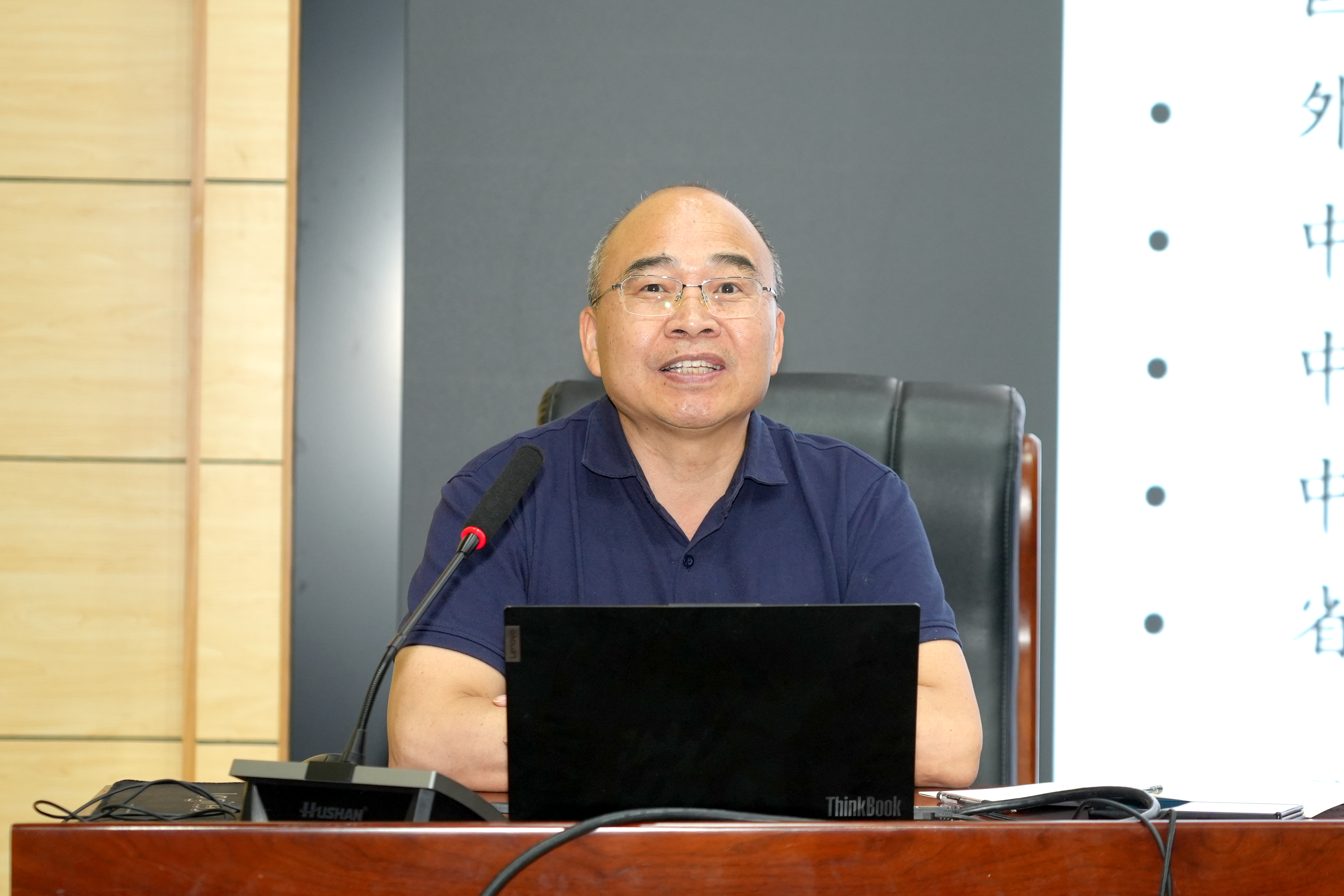 武汉大学杨泽伟教授带来国家社科项目申报专题讲座