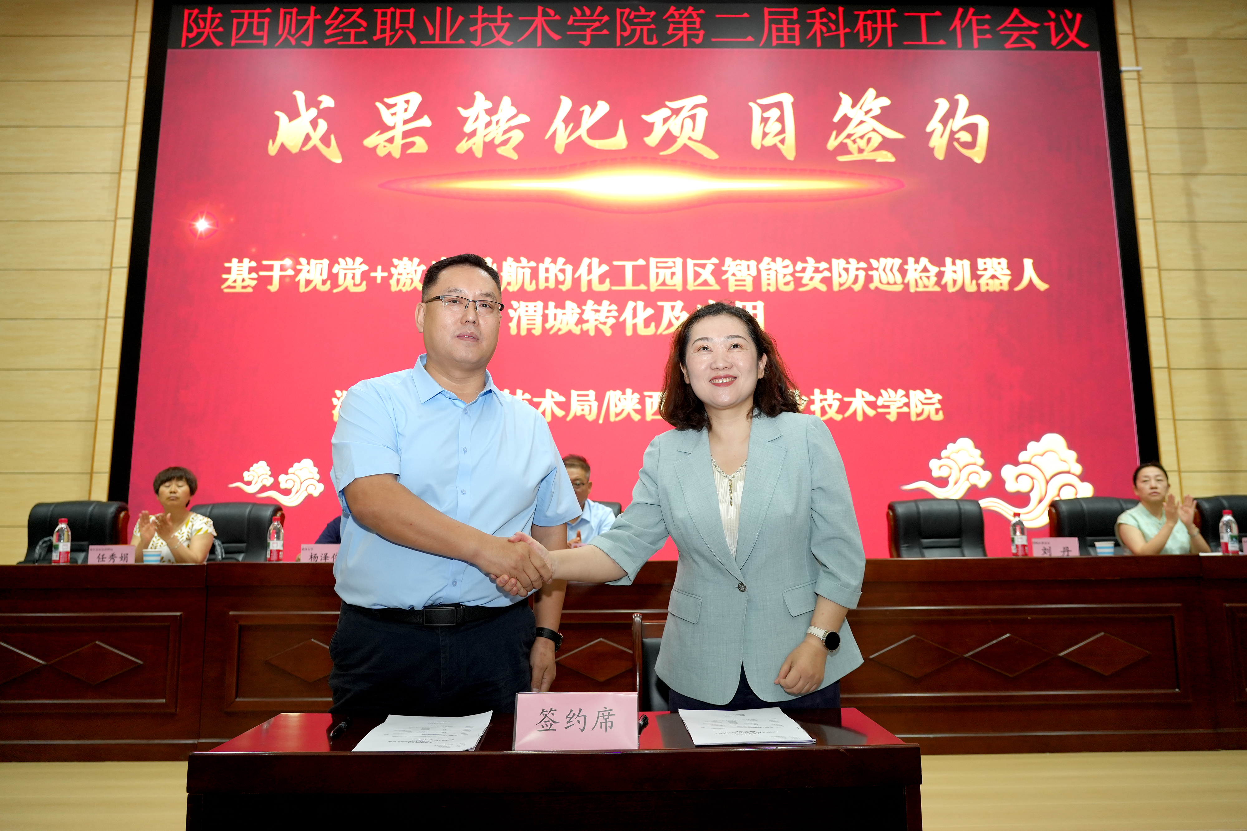 与渭城区科技局签约