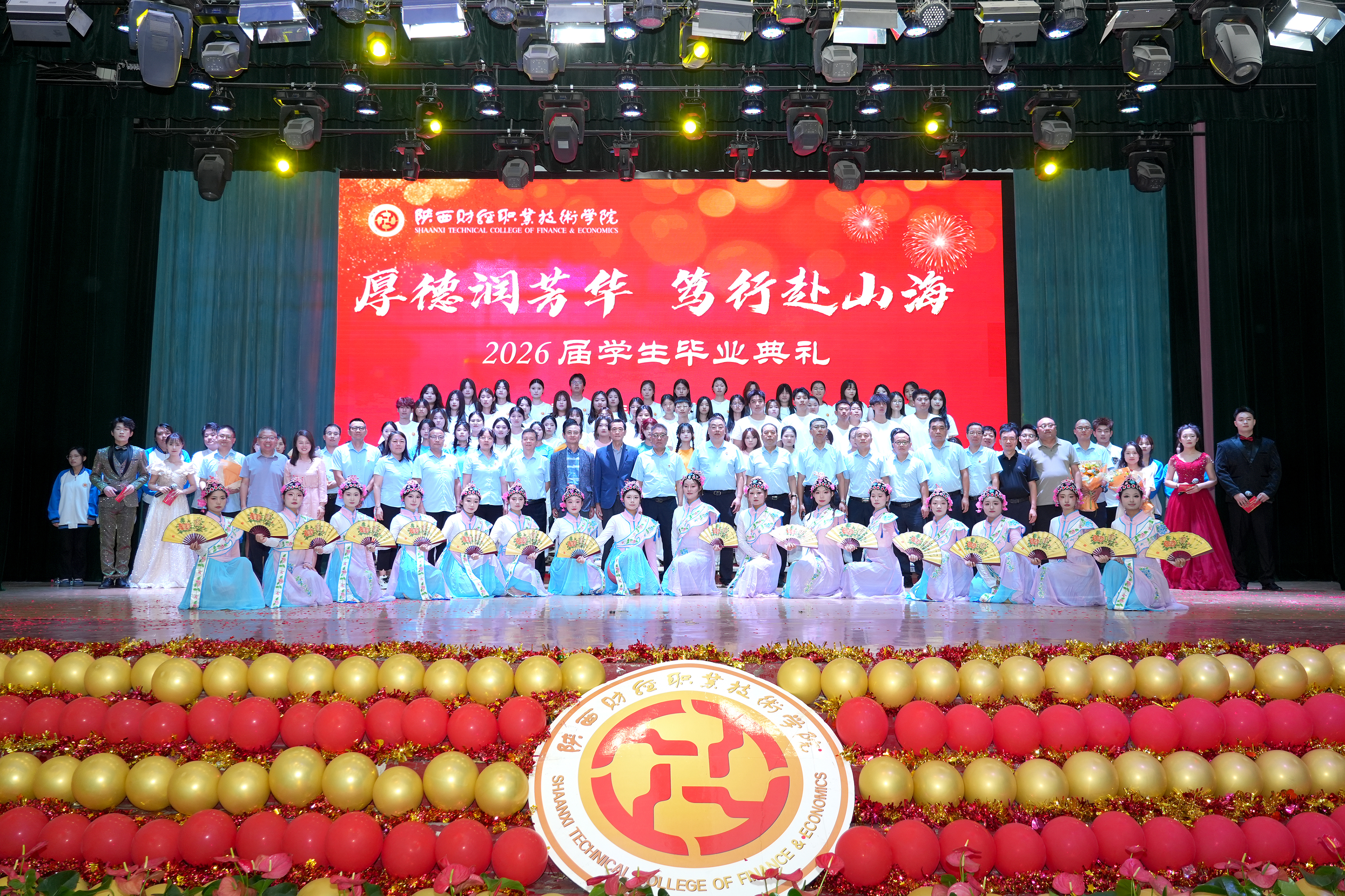 合影 合影