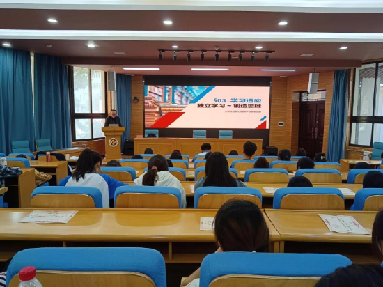 郑林科为2024级心理委员作专题讲座 郑林科为2024级心理委员作专题讲座