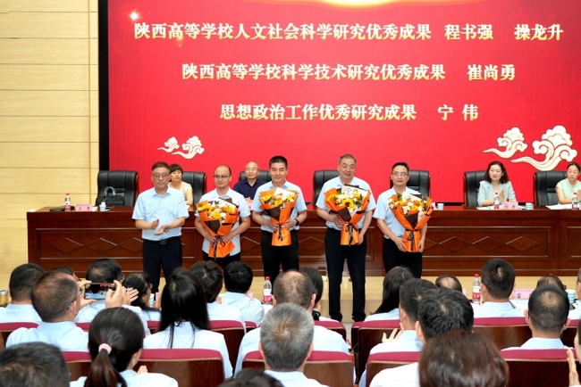 为荣获省级人文社科、科学技术、思政工作优秀科研成果的教师代表献花 为荣获省级人文社科、科学技术、思政工作优秀科研成果的教师代表献花