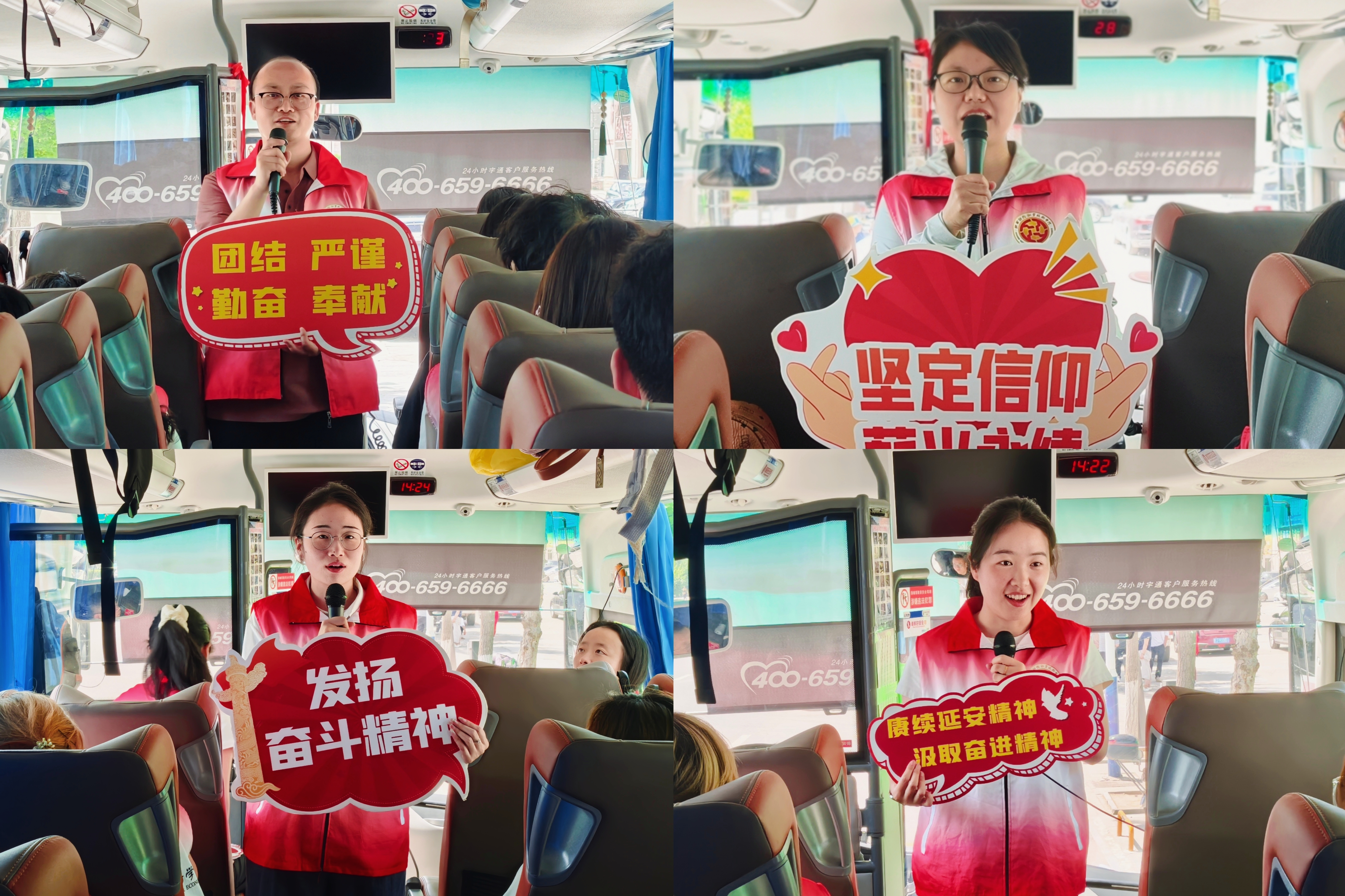 移动微课润初心 红色故事铸信仰 移动微课润初心 红色故事铸信仰