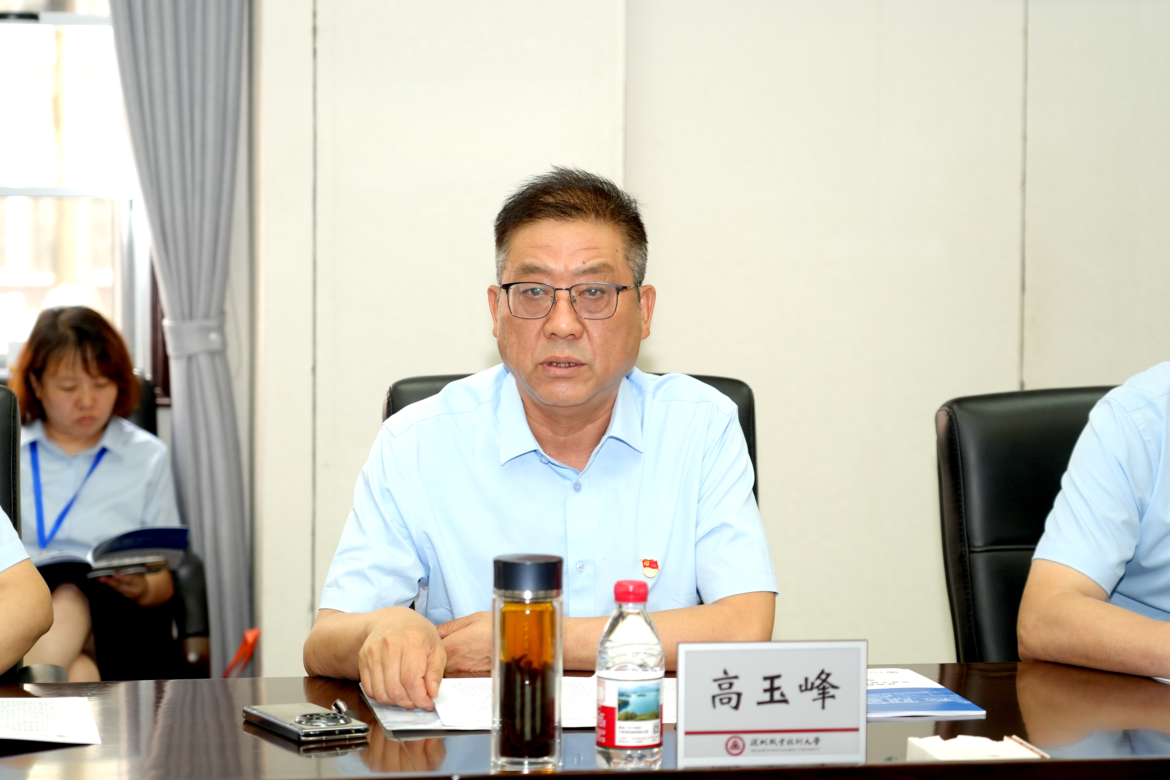 学校党委书记高玉峰作动员讲话 学校党委书记高玉峰作动员讲话