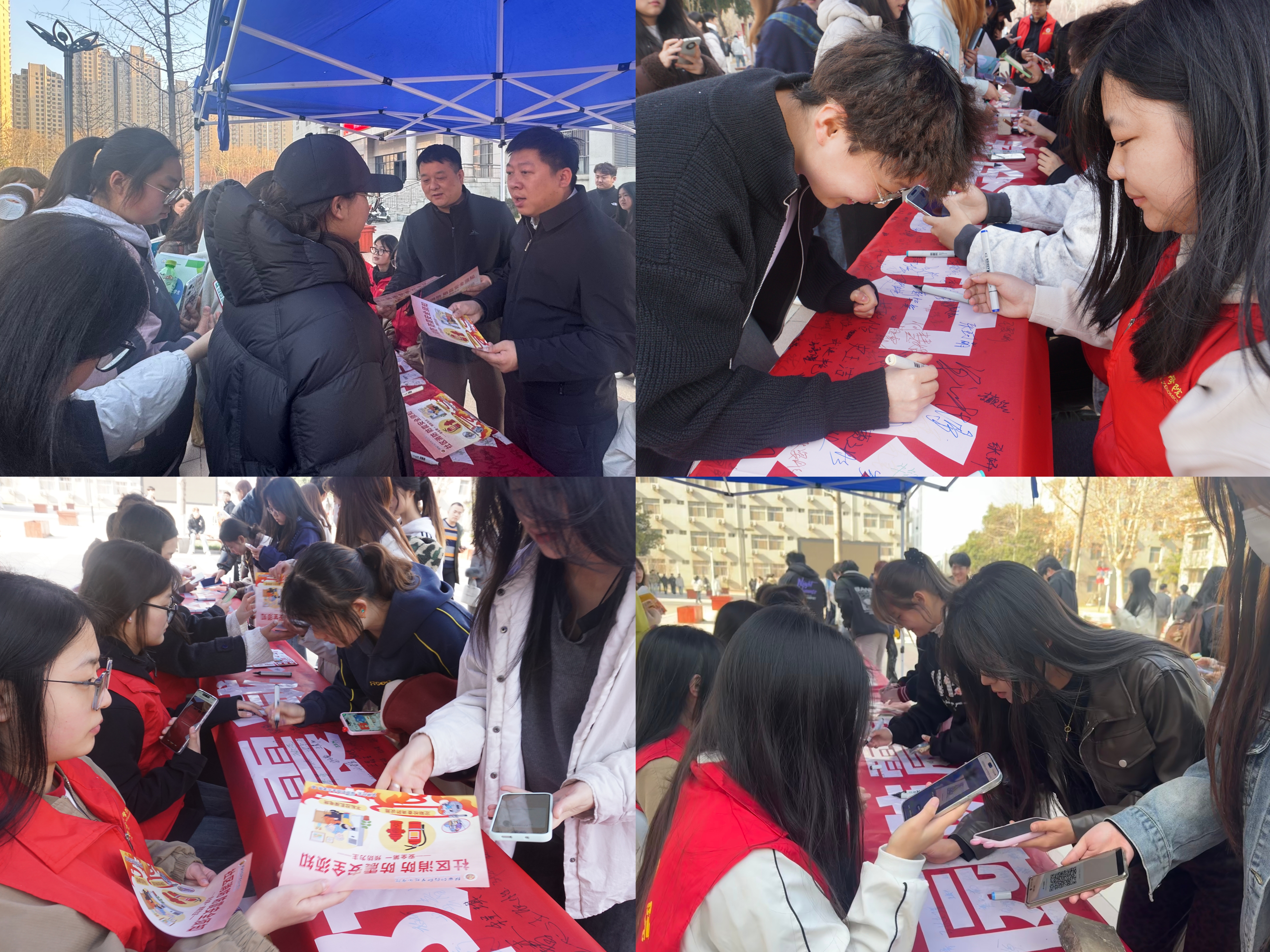  “安全用电进社区 节约能源惠万家”志愿服务活动