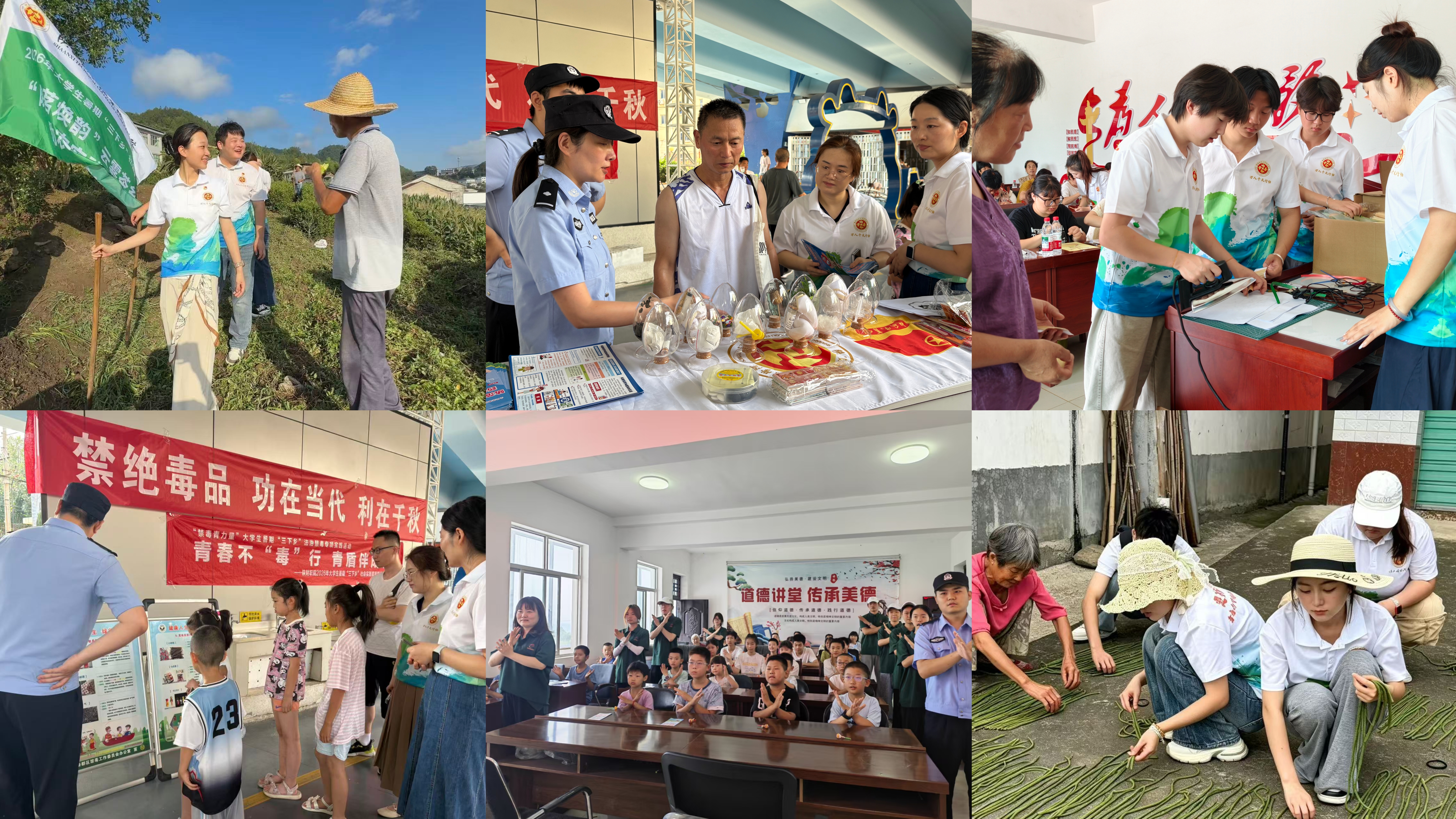 践行惠民服务 筑牢防骗防线 践行惠民服务 筑牢防骗防线