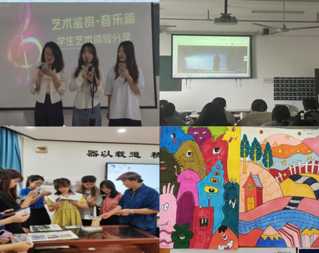 美育模块化教学实践展示现场
