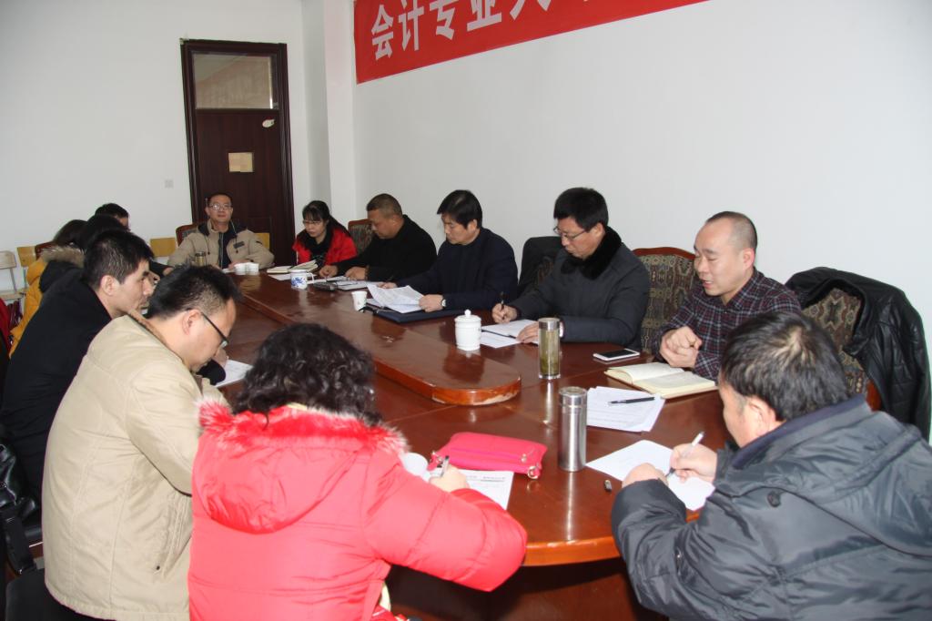 会计一系党总支召开组织生活会