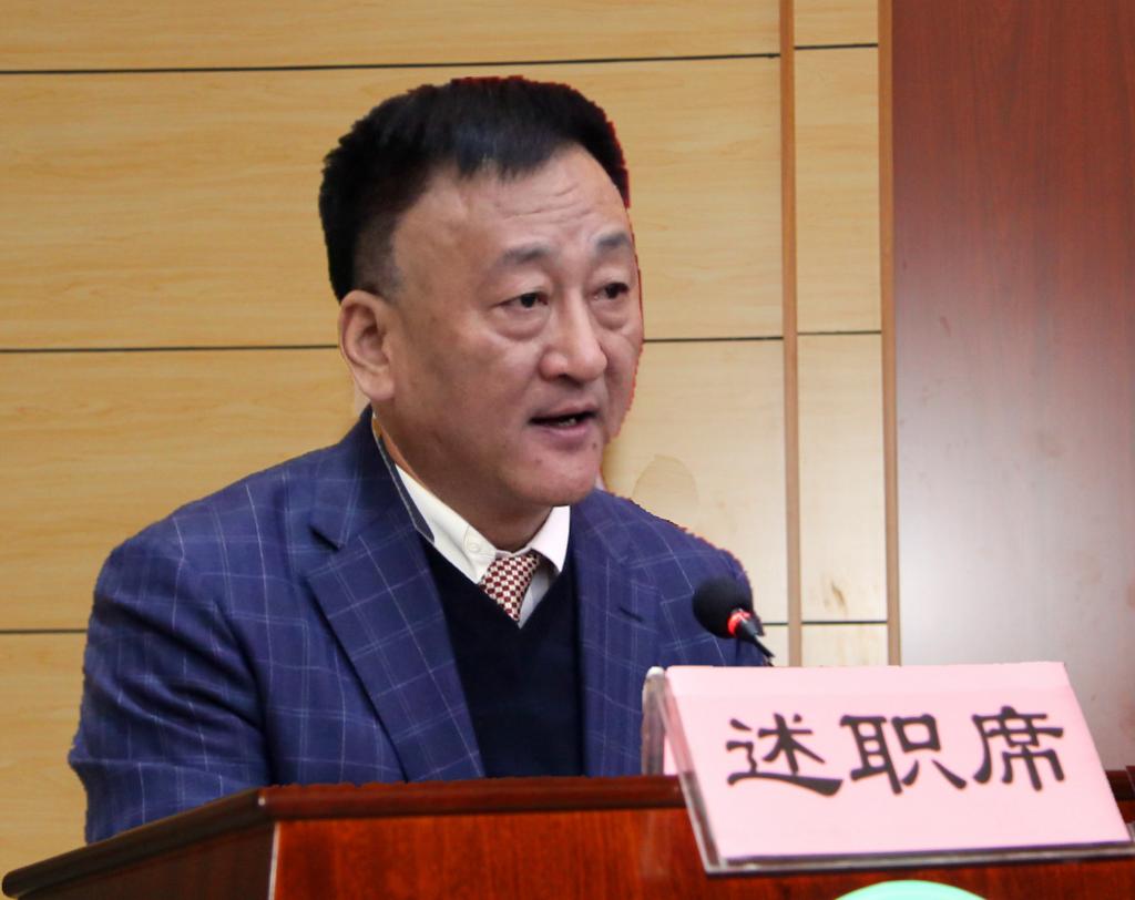 院长阎平作述职报告