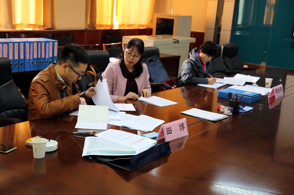 考核组查阅我院相关工作资料