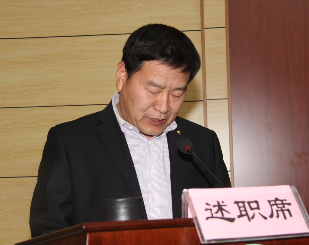 党委副书记兼纪委书记刘文雅作述职报告