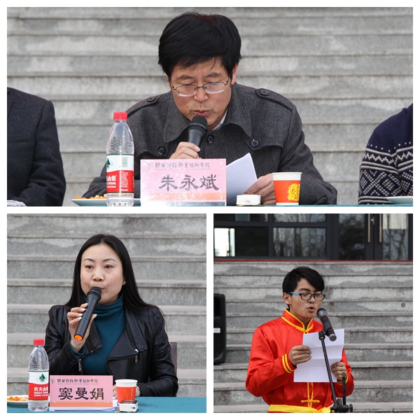 到场领导宣读活动安排及学生代表发言