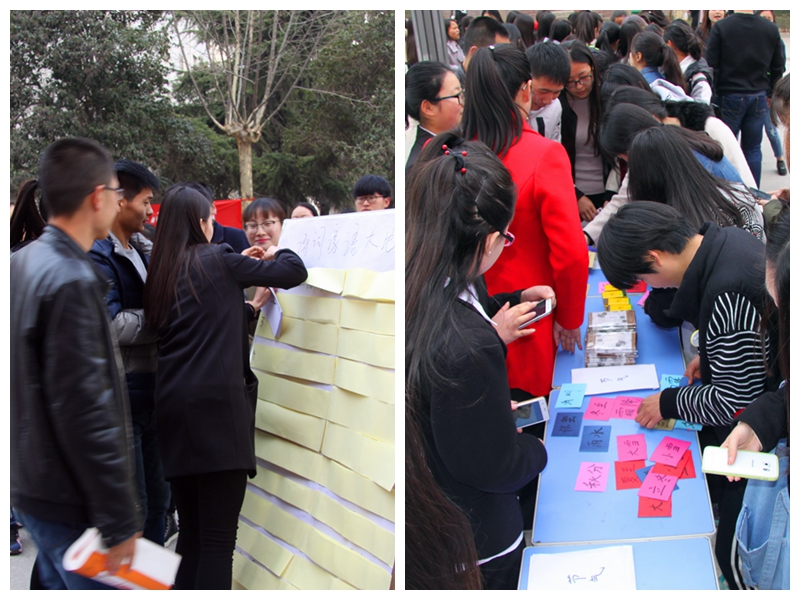 “二月二”趣味知识竞赛活动现场