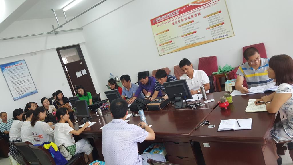 经金系召开暑期社会实践及调研总结会