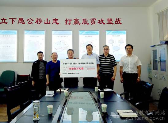 陕西财经职业技术学院在柞水县开展结对帮扶土蜂养殖项目援建